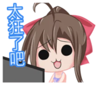 🐊 太狂了吧 Anime, Kreskówka, Słodkie, Emoji, Naklejka telegram sticker