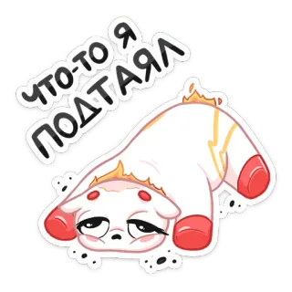 🥵 ЧТО-ТО Я ПОДТАЯЛ naklejka, kreskówka, zwierzę, topniejący, wyczerpany, zmęczony telegram sticker
