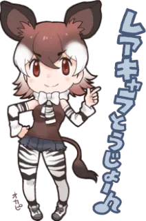 🌟 レキキュラスじょー อนิเมะ, การ์ตูน, สัตว์, โอคาปิ, เฟอร์รี่, ผู้หญิง, น่ารัก, จิบิ telegram sticker