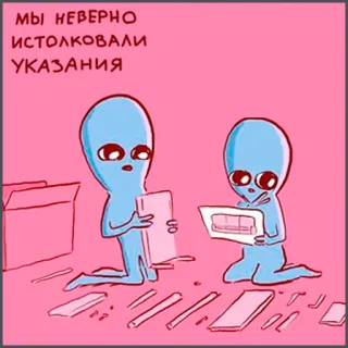 Странная планета telegram stickers