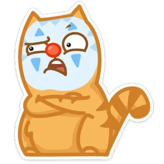 😒 kot, klaun, zły, wyraz twarzy, śmieszny, kreskówka, zwierzę telegram sticker