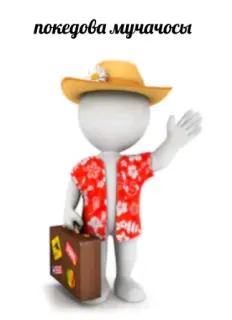 3D дебилы telegram stickers