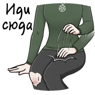 MArEAn whatsapp stickers