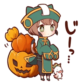 🎃 じー... アニメ, ハロウィン, かわいい, かぼちゃ, ちび, 可愛い telegram sticker