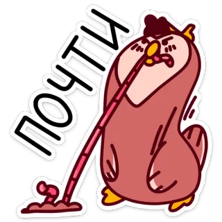 😓 почти Eule, Cartoon, niedlich, Vogel, lustig, russisch whatsapp sticker