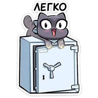 ⭐ ЛЕГКО 猫, 安全, 簡単, 簡単, 漫画, 幸せ telegram sticker