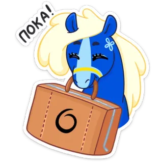 👋 ПОКА! cheval, valise, animal, dessin animé, voyage whatsapp sticker
