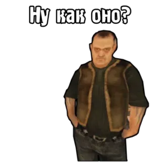 ❔ Ну как оно? telegram sticker