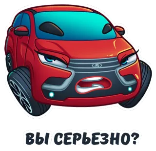 🤨 вы серьезно? coche, dibujos animados, serio, enojado, vehículo whatsapp sticker