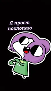 АНИМАТОРЫ :: @fStikBot telegram stickers