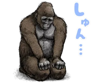 😞 しゅん… gorila, triste, animal, macaco, rejeitado, desapontado, emocional telegram sticker