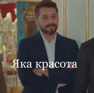 🌟 Яка красота mężczyzna, garnitur, piękno, ukraiński, wyraz whatsapp sticker