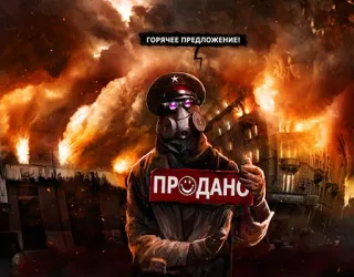 🔥 ПРОДАНС
ГОРЯЧЕЕ ПРЕДЛОЖЕНИЕ! militar, máscara de gás, fogo, apocalipse, soldado telegram sticker
