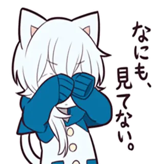 🙈 なにも、見てない。 anime, kat, verstoppen, Japans, tekst whatsapp sticker