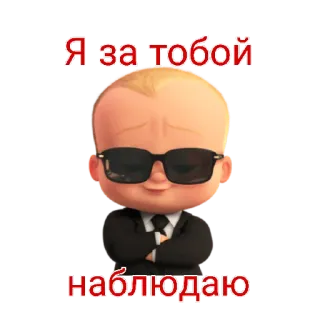 🧐 Boss Baby The Boss Baby Я за тобой наблюдаю Chefão Bebê, Assistindo, Terno, Óculos de sol, Desenho animado, Filme telegram sticker