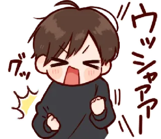🥺 ウッシャアア Chibi, Anime, Opgewonden, Aanmoedigend, Vrolijk, Japans whatsapp sticker
