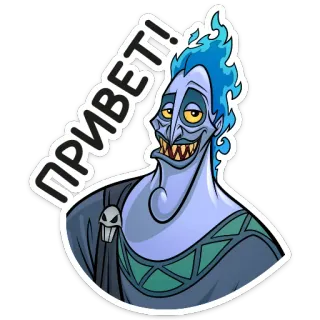 Аид (@TgSticker) telegram stickers