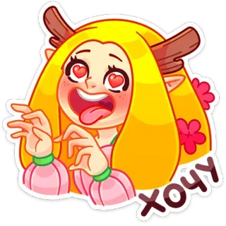 😍 ХОЧУ Cartone animato, Carino, Ragazza, Voglio, Occhi a cuore telegram sticker