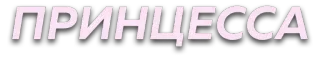 Слова @pupaslupas @wordsru telegram stickers