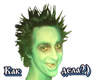 😆 Как Дела?) telegram sticker