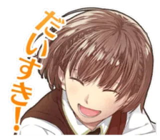 🤣 だいすき! Аниме, Манга, Счастливый, Милый, Каваий telegram sticker