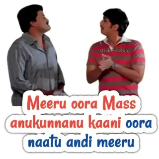 😎 Meeru oora Mass anukunnanu kaani oora naatu andi meeru telegram sticker