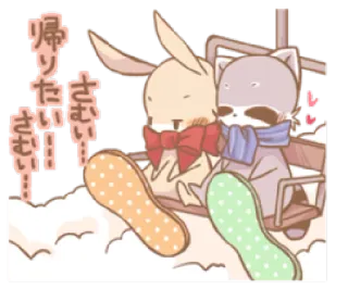 ❤️ 帰りたい さい słodkie, zwierzęta, kreskówka, śnieg, narciarstwo, zima whatsapp sticker