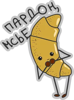 😱 ПАРДОН, МСЬЕ Croissant, Disculpa, Comida, Lindo, Kawaii, Perdón, Postre whatsapp sticker