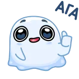 👍 duch, słodki, kreskówka, przyjazny, pozytywny, kciuk w górę telegram sticker