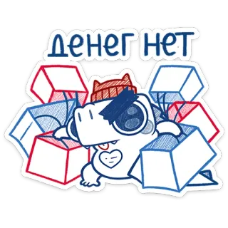 💸 денег нет cartoon, dinosaur, no money, boxes, sticker telegram sticker
