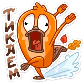 Джастин (@TgSticker) telegram stickers