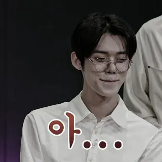 🍗 아... Koreanisch, Text, Ausdruck, Rede, Kpop, Person telegram sticker
