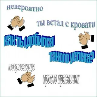 Больше стиков тут: @stikery4 telegram stickers