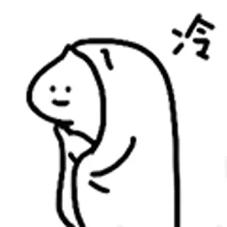 😺 冷 kalt, Cartoon, Winter, Zeichnung telegram sticker