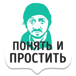 мемы рунета telegram stickers