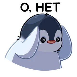 😨 О, НЕТ Pinguin, Cartoon, traurig, geschockt, süß, Sticker telegram sticker