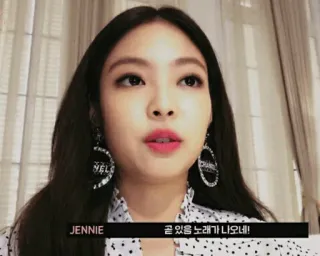 🎰 Jennie 곧 있음 노래가 나오네! K-Pop, Koreanische Musik, Blackpink, Jennie, Sängerin telegram sticker