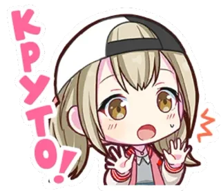 😯 Круто! Anime, Dibujos animados, Lindo, Guay, Ruso telegram sticker