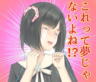 😊 これって夢じゃないよね!? animé, fille, pleurer, nerveux, émotion, inquiet whatsapp sticker