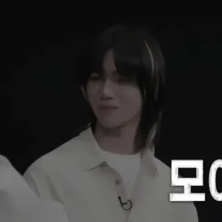 📦 모 coreano, espressione, faccia, uomo whatsapp sticker