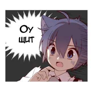 🙀 Оу щит Anime, Manga, Kocurek, Szok, Zaskoczenie, Rosyjski telegram sticker