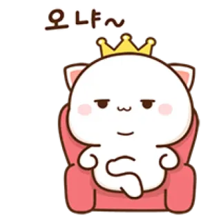 👸 오냐~ Katze, Krone, niedlich, Cartoon, animiert telegram sticker