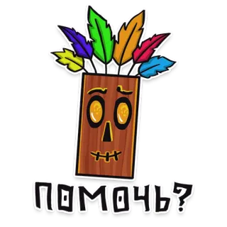 Скелет Дорт whatsapp stickers