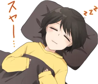 😴 スヤァ… аниме, спящий, милый, каваий, сонный, zzz telegram sticker