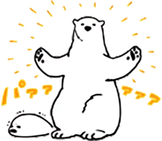 ☺️ パァァァ Eisbär, Feier, aufgeregt, süß, Tier, Cartoon whatsapp sticker