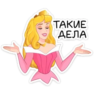 🤷 Aurora Sleeping Beauty ТАКИЕ ДЕЛА princesa, desenho animado, dando de ombros, bela adormecida, Disney telegram sticker