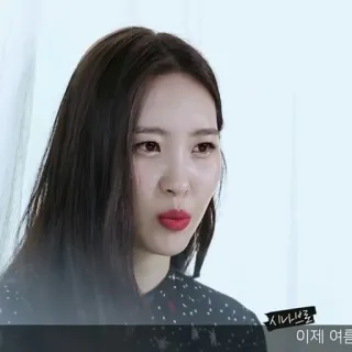 🥝 시나브로우… 이제 여름 Koreanisch, Frau, Schön, Berühmtheit, Schauspielerin telegram sticker