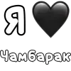 ❤️