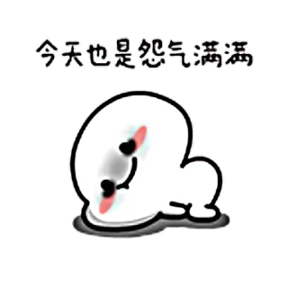 😓 今天也是怨气满满 可爱, 生气, 卡通, 圆点, 累 telegram sticker