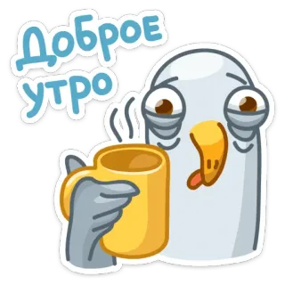 ☕️ Доброе утро bom dia, pássaro, café, manhã, desenho animado whatsapp sticker